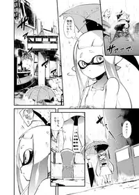 [enmuhaze (Yosuke)] Ika no Gohan (Splatoon) [Digital]