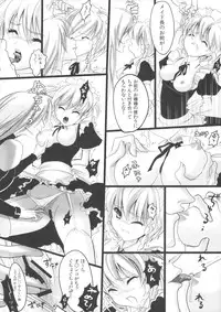 (C78) [TINY WAVE (s-yin)] Sakuya no Sekai (Touhou Project)