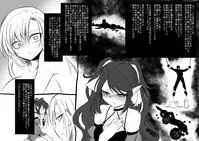[Kouji] Bishoujo Vampire ni Bonyuu Drink Bar ni Sareru Hanashi