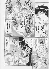 [Izumi Yuujiro] Onii-chan to Asobou