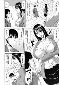 COMIC Megastore Alpha 2014-10