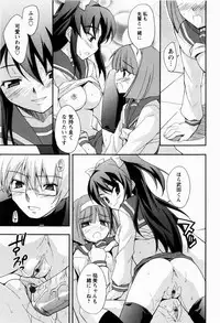 [Nippori] Daisy Blue