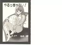 [Maakou] Zutto Soba ni Ite