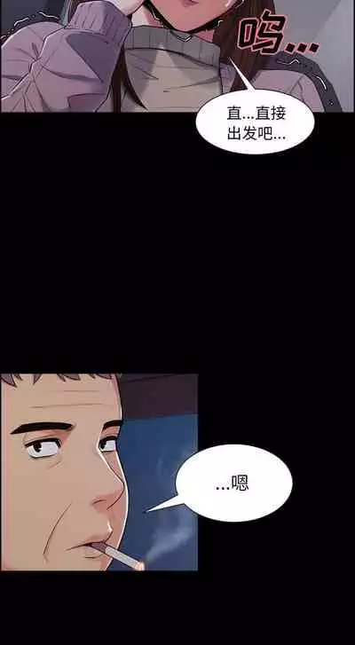 岳母家的刺激生活 1-50