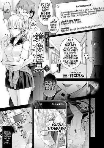 Houkago no Doppelganger Ch. 2 | Afterschool Doppelganger Ch. 2