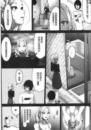 魅惑のハーレムビーチ