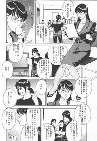 Comic MegaPlus Vol 11 [2004-09]