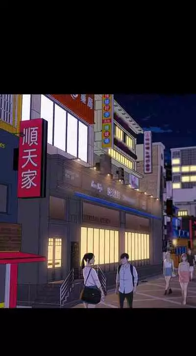 panty note 小褲褲筆記 小裤裤笔记 01-35 连载中 中文 重新排序 Reorder