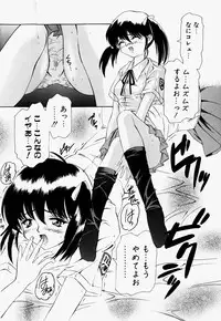 [Hayashi Mario] Mario Channel