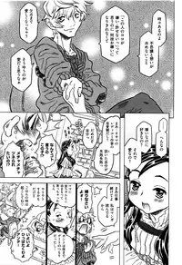 [Gorgeous Takarada] Bburoger !!