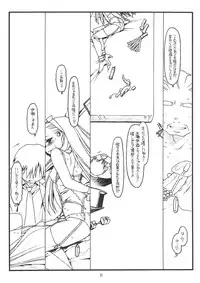 (C71) [bolze. (rit.)] You're My Special (THE iDOLM@STER)