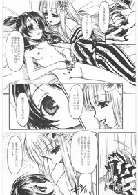 [MEKONGDELTA & DELTAFORCE] ROU (Original)