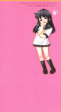 [Nekogen] Papa Nanka Daikirai