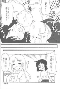 (C80)[Oden-Ya (Misooden)] Hakasenano2 (Nichijou)
