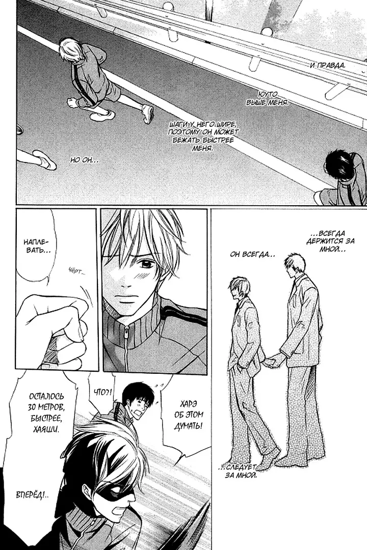 I'll Be With You Tomorrow