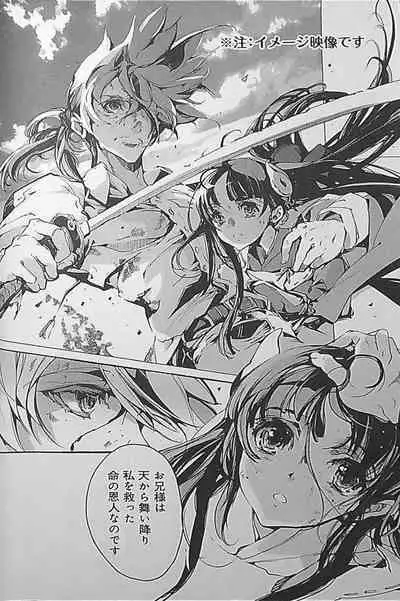 Eiyuu Senki - The World Conquest | Chapter 1