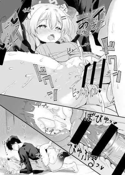 Koori no Ginga ni Nukumori o | 为冰之银河带来温暖