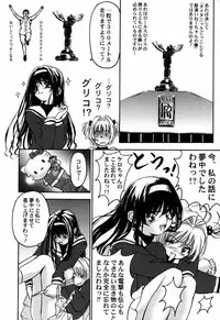 (C55) [Furaipan Daimaou (Oofuji Reiichirou)] Cardcaptor Sakura CLANKE (Cardcaptor Sakura)