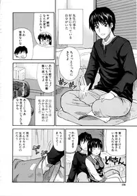 [Shunjou Shuusuke] Venus Rhapsody