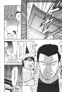 [Deep Purple'72] Ganbari Otome