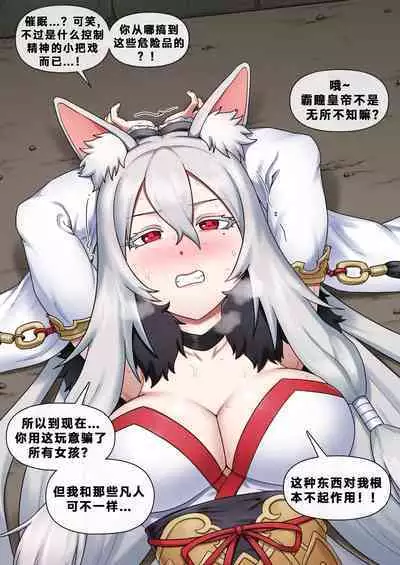 Mackgee中出性爱合集（公主连结等H）