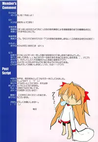 (C68) [Eyes of Dragon (Various)] Megamitachi no Kyuujitsu (Neon Genesis Evangelion)