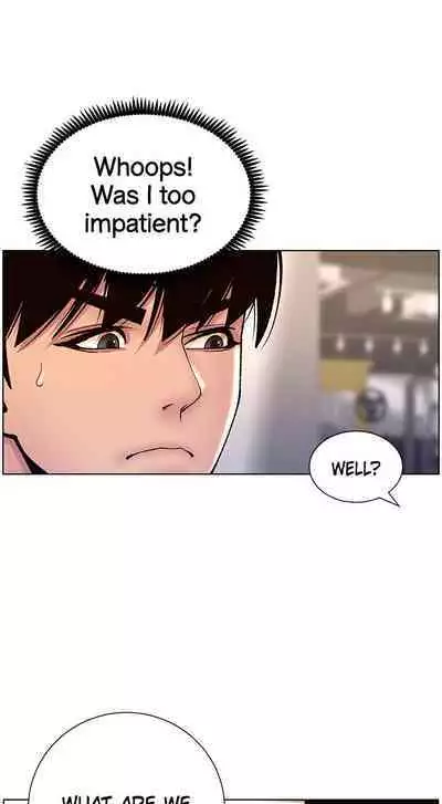 APP for the Emperor of the Night 1-25