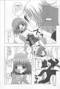 [Motozaki Akira] Ikenaikotokai