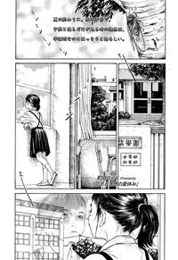 Comic LO 2013-11 Vol. 116