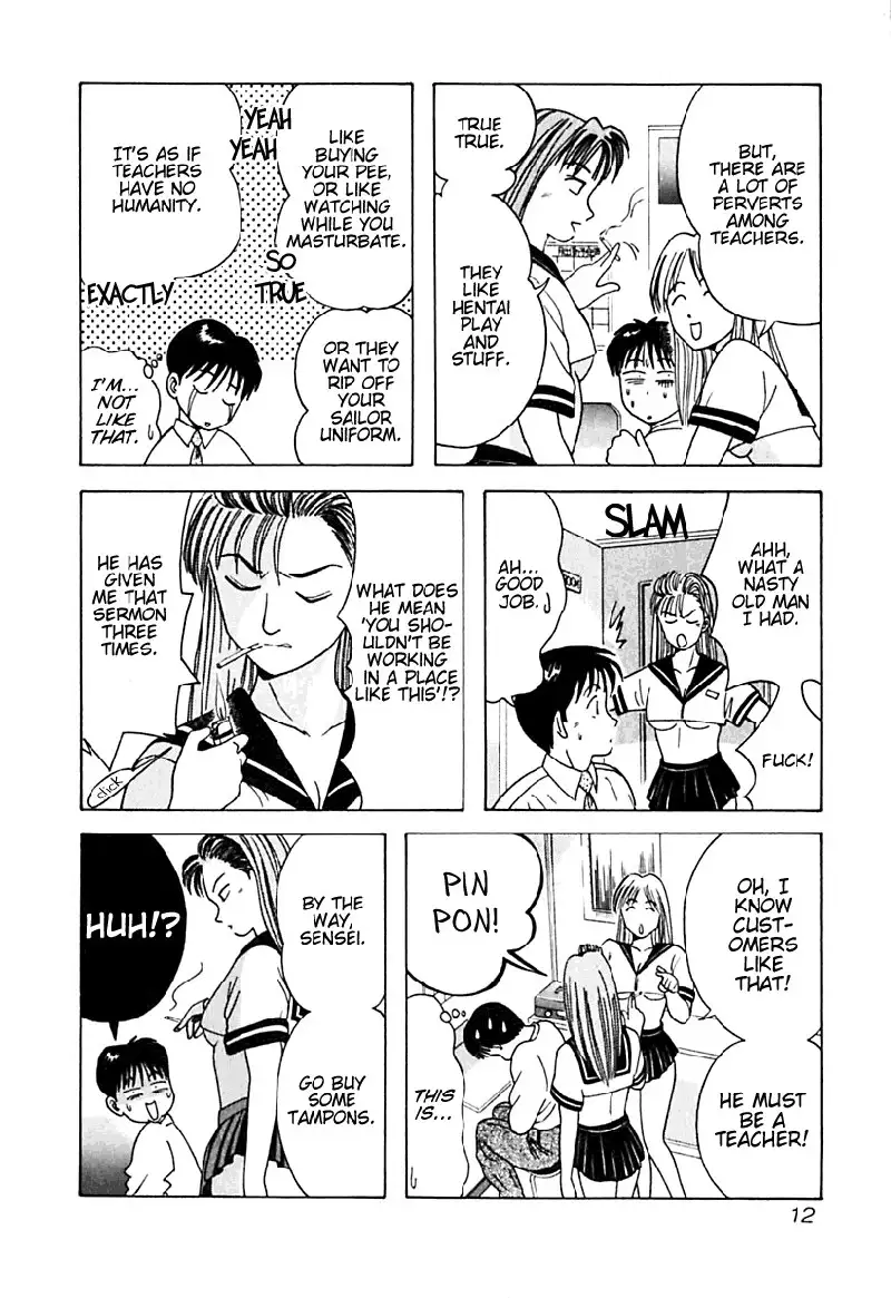 Kyoukasho ni Nai!V2 - CH11