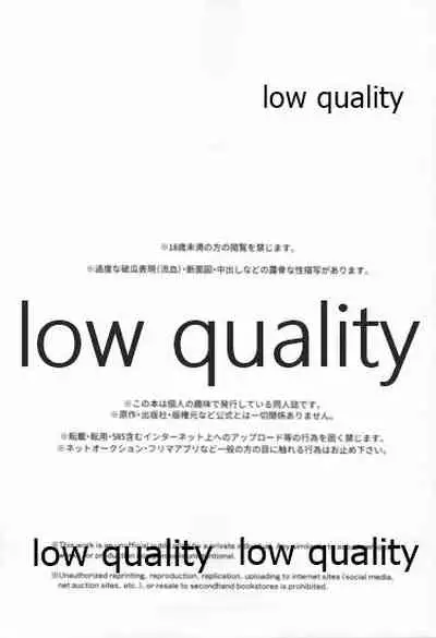 藤の雫、艶の水紋