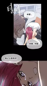 HouseHold Affairs 【卞赤鲤个人汉化】1~33话(持续更新中)