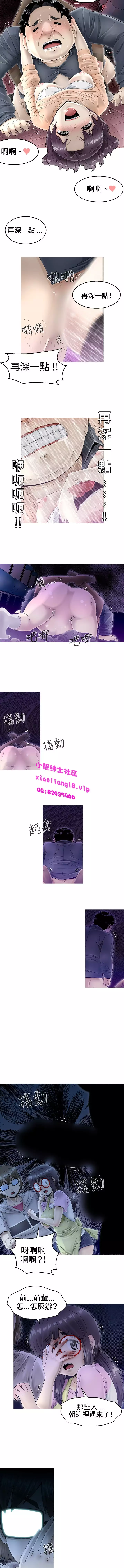 中文韩漫 KEEP THE GIRLS Ch.0-5