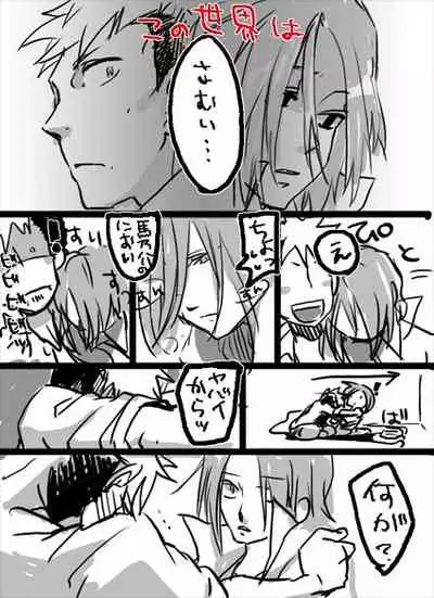 Simon Keyes + Horace Knightley