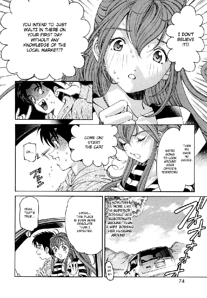 Virgin Na Kankei R V1 - CH3