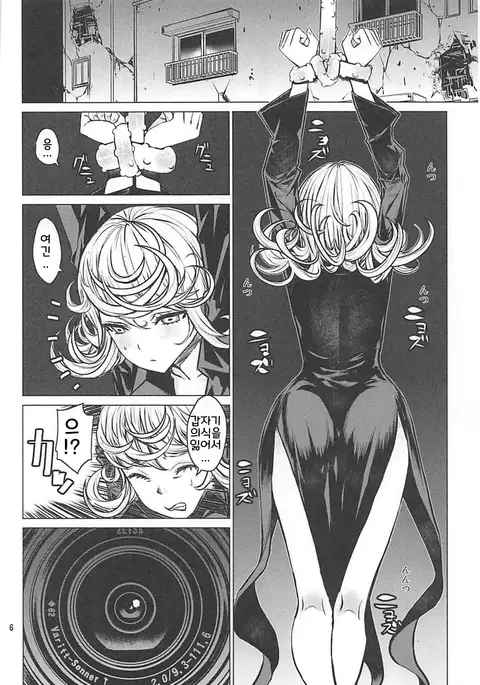 Disaster Sisters Leopard Hon 25 | 재해자매