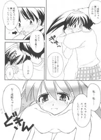 [Anthology] Rabukore - Lovely Collection Vol. 4 (Various)