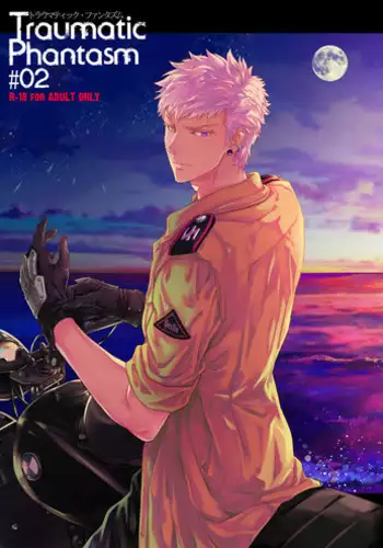 [Marinconia (Sumimaru Mary)] Traumatic Phantasm #02 [Digital]