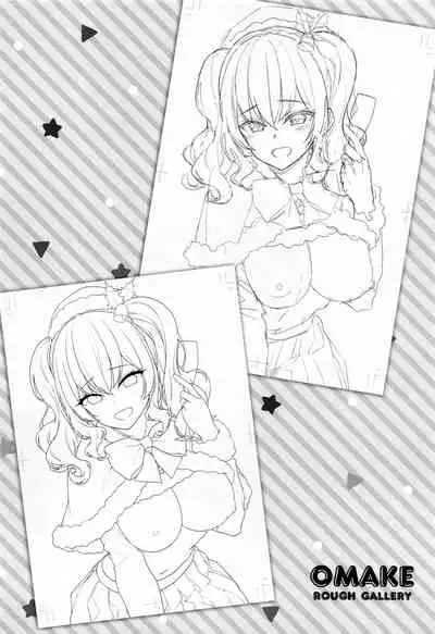 Kashima to Love Love Christmas | A Love Love Christmas With Kashima