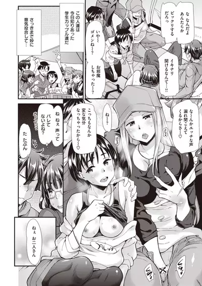 COMIC Kairakuten BEAST 2020-01