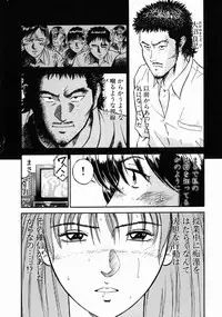 [Hiraoka Ryuichi] Onna Kyoushi Rieka