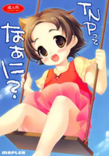 (C84) [MAPLER (Maple)] TNP te Nani? (Heidi, Girl of the Alps)