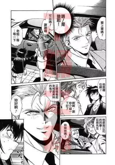 Oniku de CHU - Meat & Meet Paradise