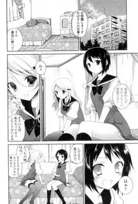 [Amanagi Seiji] Yuri-Iro no Hibi [Digital]