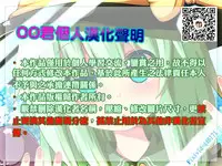 (C94) [Akausagi (Fukuyama Naoto)] Anedeshi Kenkyuukai (Ryuuou no Oshigoto!) [Chinese] [oo君個人漢化]