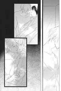 [HOLZ (nata.)] Shinri to Paradox (Free!)