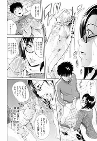 [Aoki Seishin] Otouto No Kuseni