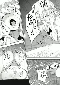 (C88) [Shironegiya (miya9)] Yukarin In Massage (Touhou Project)