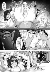 (C82) [A Gokuburi (sian)] Shizuku-chan o Odoshite AV Debut Sasetai (THE IDOLM@STER CINDERELLA GIRLS)