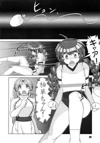 (C64) [Tokyo Circuit (Various)] Mimicco! 2